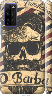 

Чехол Barber Shop для Huawei Honor 30 Lite 1196682