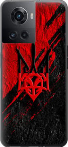 Чехол Герб v4 для OnePlus 10R