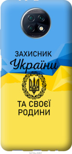 

Чехол Защитник для Xiaomi Redmi Note 9T 1271228