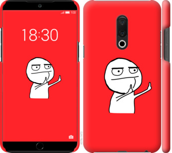 

Чехол Мем для Meizu 15 Plus 811690
