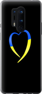 Чехол Жёлто-голубое сердце для OnePlus 8 Pro