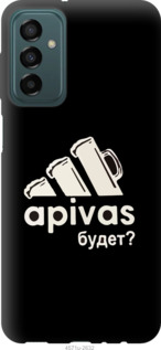 

Чохол А пивас на Samsung Galaxy M23 M236B 1381322