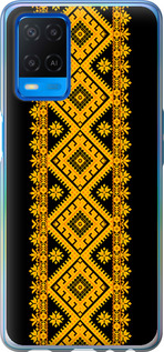 

Чехол Вышиванка 31 для Oppo A54 1608417