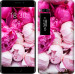 Чехол Розовые пионы для Meizu Pro 7 Plus