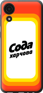 

Чехол Сода UA для Samsung Galaxy A03 Core A032F 1582341