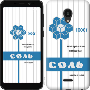 

Чохол Сіль на Meizu C9 898953