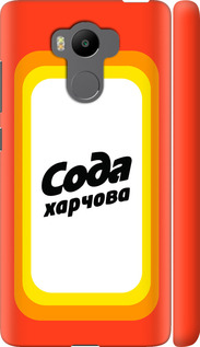 

Чехол Сода UA для Xiaomi Redmi 4 Prime 1582098