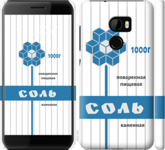 

Чехол Соль для HTC One X10 898862