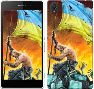 

Чехол Сильна Україна для Sony Xperia Z2 D6502/D6503 250299