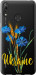 Чехол Ukraine v2 для Huawei Y7 2019