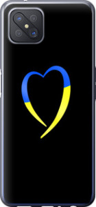 Чехол Жёлто-голубое сердце для Oppo A92S