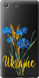 Чехол Ukraine v2 для Sony Xperia M5 Dual