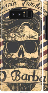 

Чохол Barber Shop на Samsung Galaxy Note 8 438824