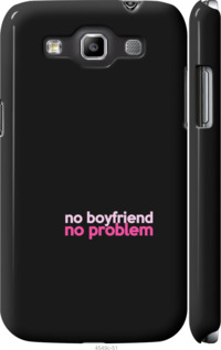 

Чехол no boyfriend no problem для Samsung Galaxy Win i8552 985084