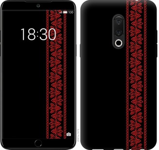Чехол Вышиванка 53 для Meizu 15