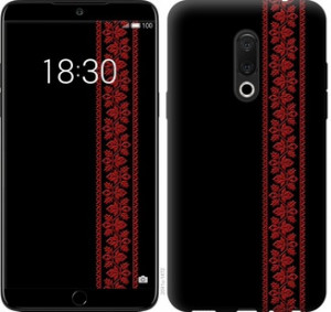 Чехол Вышиванка 53 для Meizu 15