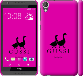 

Чехол Гуси для HTC Desire 820 814330