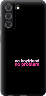 

Чехол no boyfriend no problem для Samsung Galaxy S21 FE 1635454