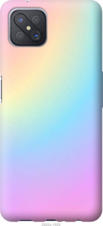 

Чехол Радуга 2 для Oppo A92S 1111897
