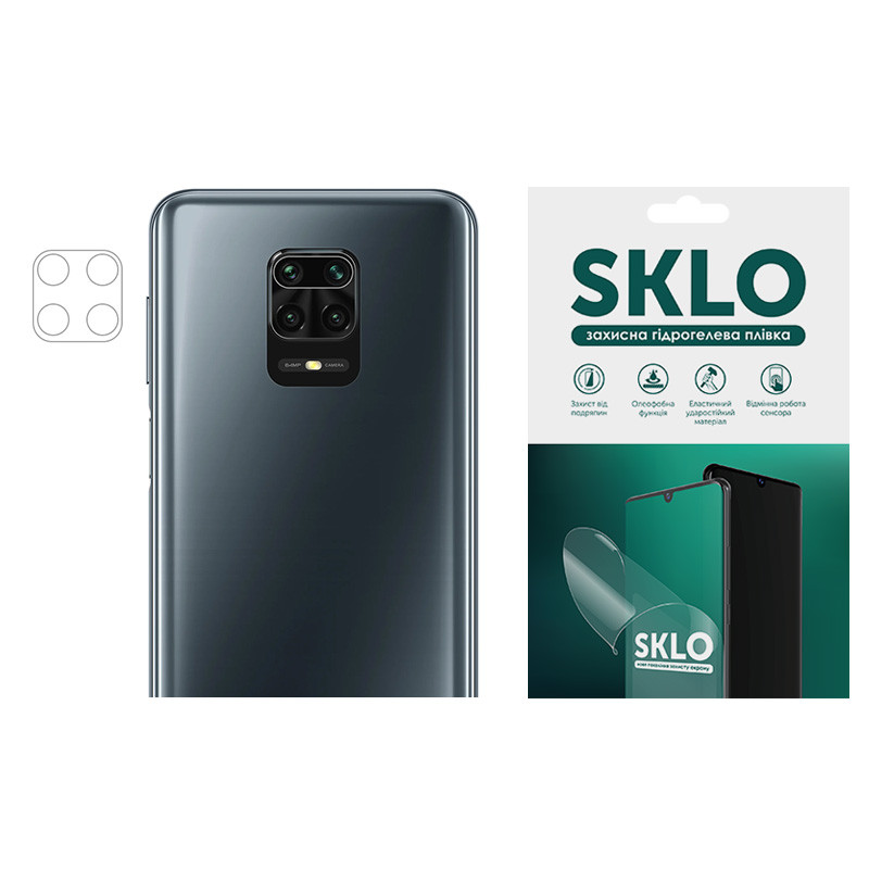 Защитная гидрогелевая пленка SKLO (на камеру) 4шт. для Xiaomi Redmi A1+ / A2+ (Прозрачный)