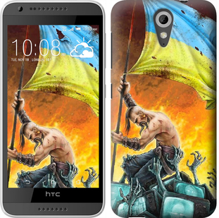 

Чохол Сильна Україна на HTC Desire 620 250197