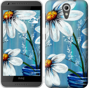 

Чохол Красиві арт-ромашки на HTC Desire 620G 924258
