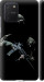 Чехол Защитник v3 для Samsung Galaxy S10 Lite 2020