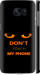 Чехол Don't touch the phone для Samsung Galaxy S7 Edge G935F