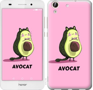 

Чохол Avocat на Huawei Honor 5A 718887