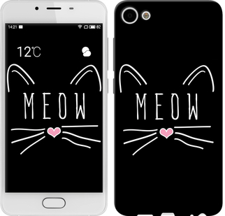 

Чохол Kitty на Meizu U10 628518