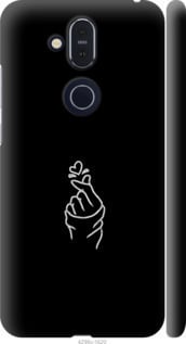 

Чохол Love You на Nokia 8.1 763367