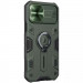 Фото TPU+PC чехол Nillkin Metal CamShield Armor no logo (шторка на камеру) для Apple iPhone 12 Pro / 12 (Green) в магазине vchehle.ua