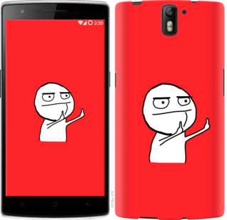 

Чехол Мем для OnePlus 1 812026