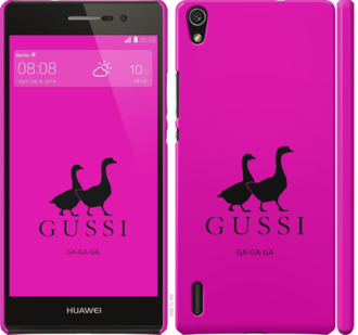 

Чохол Гуси на Huawei Ascend P7 814588