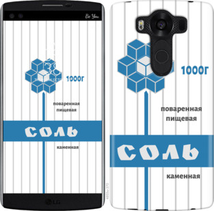 

Чехол Соль для LG V10 H962 898901