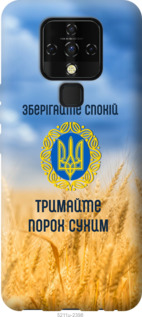 

Чехол Спокойствие v2 для Tecno Camon 16 SE CE7j 1272306