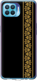 

Чехол Вышиванка 34 для Oppo A93 1584036