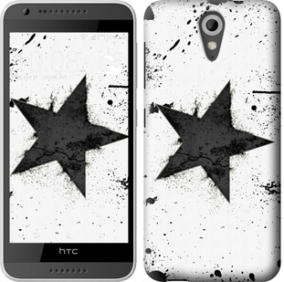 

Чохол Зірка на HTC Desire 620 558544
