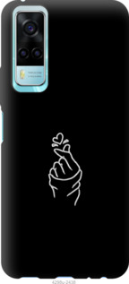 

Чохол Love You на Vivo Y53s 1189615