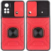 Ударопрочный чехол Camshield Flash Ring для Xiaomi Poco X4 Pro 5G (Красный)