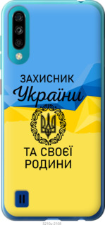 

Чехол Защитник для ZTE Blade A7 2020 1271655