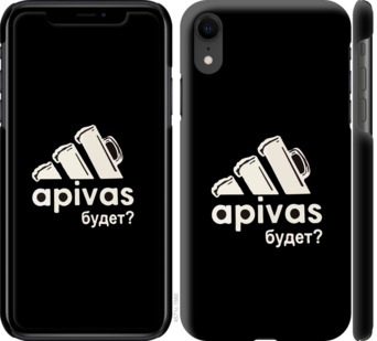

Чехол А пивас для iPhone XR 813451