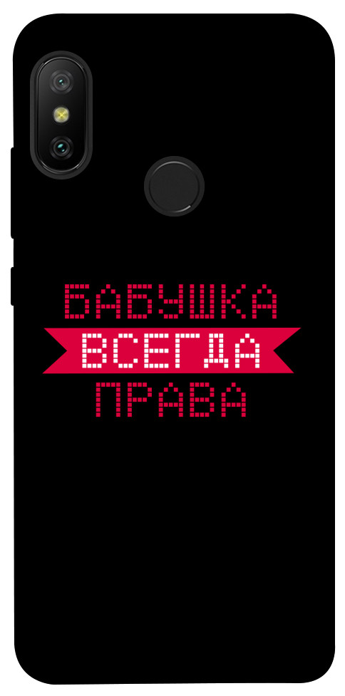 

для Xiaomi Mi A2 Lite для Xiaomi Redmi 6 Pro 1107476