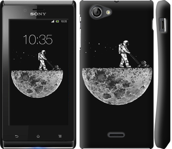 

Чохол Moon in dark на Sony Xperia J ST26i 362864