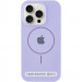 Чохол Silicone Case Full Protective (AA) with Magnetic Safe на Apple iPhone 15 Plus (6.7") (Бузковий / Dasheen)