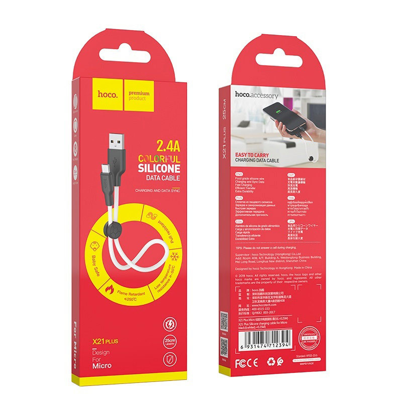 Уценка Дата кабель Hoco X21 Plus Silicone MicroUSB Cable (0.25m) (Поврежденная упаковка / Черный / Белый) в магазине vchehle.ua