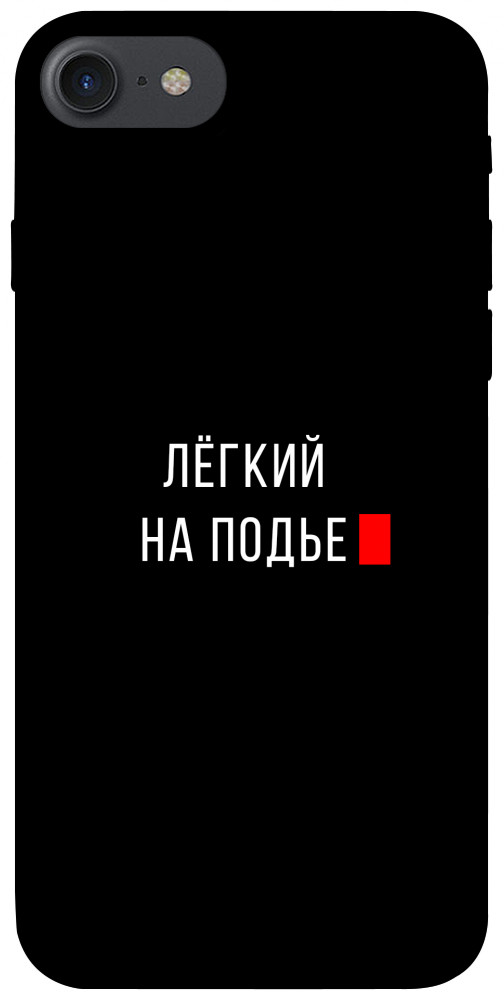 

для iPhone 7 (4.7'') для iPhone 8 (4.7") 1072206