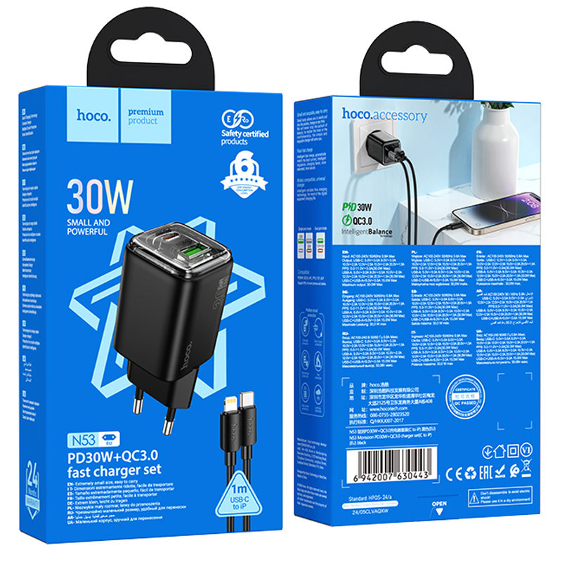 СЗУ Hoco N53 Monsoon PD30W+QC3.0 (1USB-A/1C) + кабель Type-C to Lightning (Black) в магазине vchehle.ua