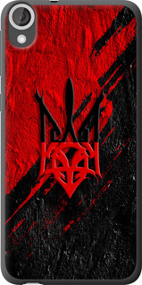 Чехол Герб v4 для HTC Desire 820