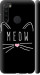 Чехол Kitty для Xiaomi Redmi Note 8